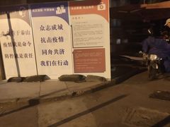 -同济大学(沪西校区)