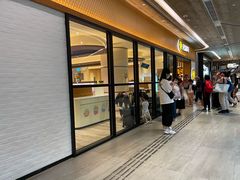 -东荟城名店仓