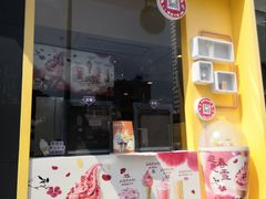 门面-麦当劳(东门店)