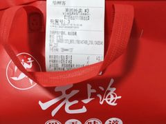 -老上海里弄味道(知春路店)