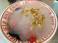 -正宗八宝冰饭·非遗冰饭·烧烤(奎桥店)