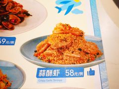 -鹿港小镇(金虹桥国际中心店)