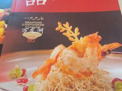 -万龙洲海鲜(亚运村店)