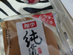 -华润万家(凯德和平广场店)
