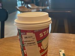 -星巴克(长沙乐和城门店)