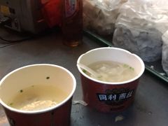 -同利肉燕老铺(澳门路店)