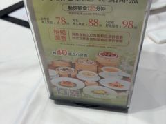 -千灯盛汇·头牌粤菜(致越优城店)