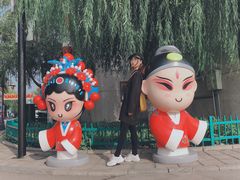 -1970南湖影视基地(建设南路店)