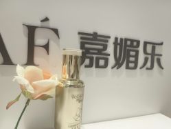 -CAMENAE嘉媚乐