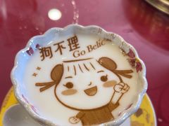 -狗不理(水上北路旗舰店)