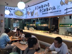 -老乡鸡(新邻天地店)