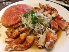 珍宝蟹-海景壹号大酒店(惠钱路店)