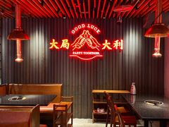 -牛事制造局牛肉火锅(莲岳路店)