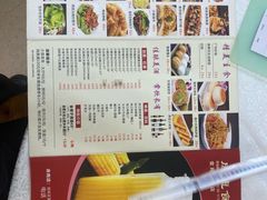 -成惠食府(赤岗店)