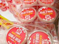 -味多美蛋糕(金顶街店)