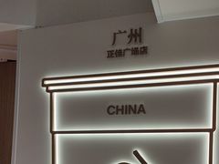 -KOI Thé(正佳广场店)