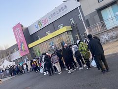 -北京西山滑雪场