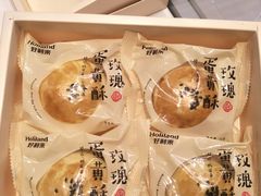 -好利来(东直门银座店)