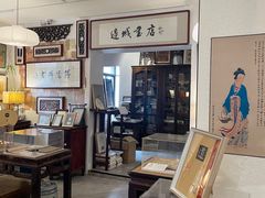 -邊城書店