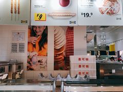 -宜家·瑞典食品屋(四元桥店)