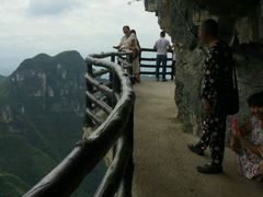 -重庆云阳龙缸景区