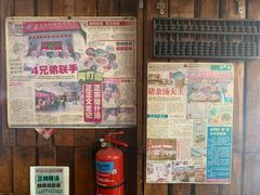 -正正文志记猪什汤