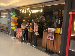 -西堤厚牛排(国瑞店)