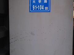 -MIMI FASO(古仓店)