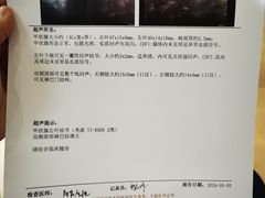 -北京朝阳门中西医结合医院