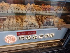 -纯坊佳哥手作(江汉路店)
