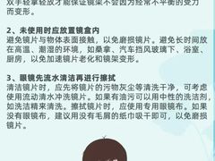 -罗伯特眼镜·蔡司官方授权(前海桂湾店)
