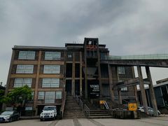 -半岛1919创意园区