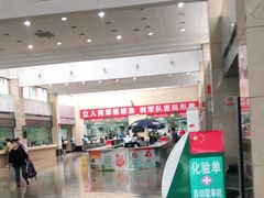 -中国人民解放军第二六三医院