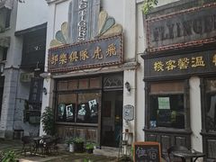 -两江国际影视城