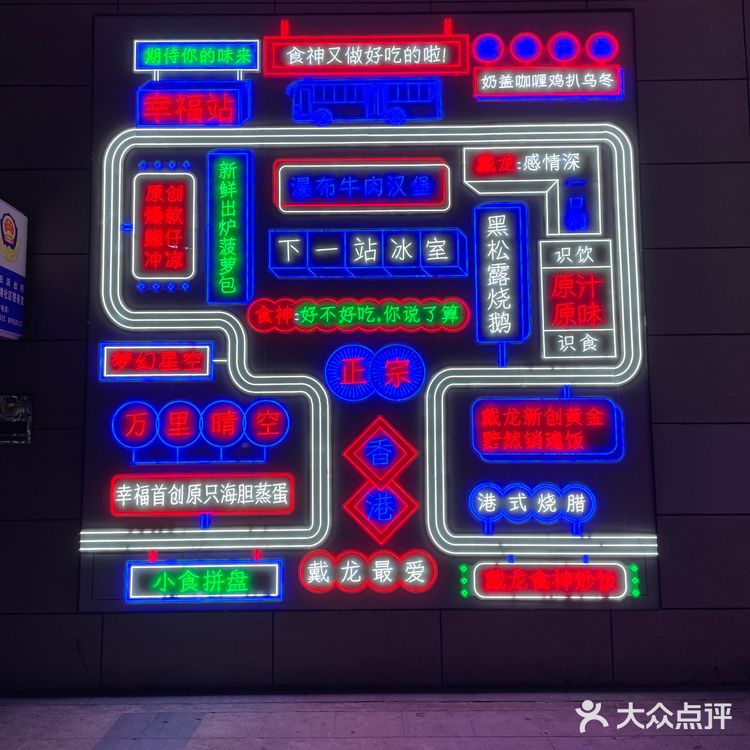 深圳探店🔥周星驰《食神》同款美食来深圳啦‼️