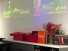-大董(福田皇庭中心店)