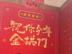 -麦当劳(安定门外大街店)