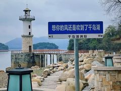 -宝荣鱼馆·临湖之宴(千岛湖店)