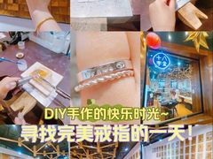 -十八字金银饰·拼豆·开蚌手工体验团建(君太百货店)