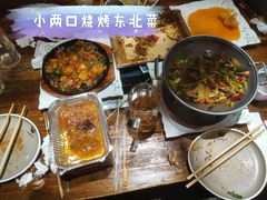 -小俩口烧烤东北菜(双井店)