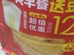 -味多美蛋糕(西安门店)