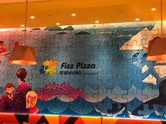 -菲滋意式餐厅(鄞州印象城店)