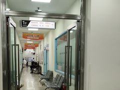-上海仁爱医院