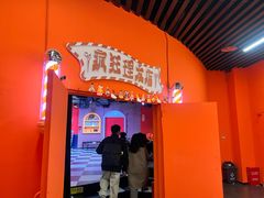 -龙湖重庆时代天街