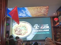 -灶座小锅烀饼·铁锅炖(道里店)
