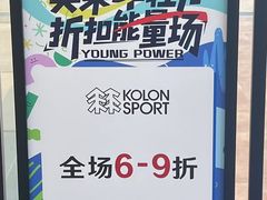 -王府井奥莱临潼小镇(临潼店)