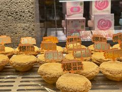 -好利来(上海虹桥新天地Lab主题店)