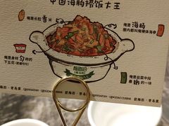 -前海沿·青岛菜(乐客城店)