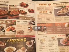 -翠华餐厅(正佳广场店)