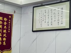 -清真馬峰小炒泡饃